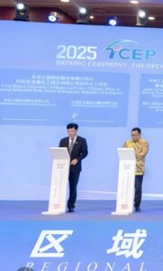 ECEC Invests in Coal Gasification Project at PT KIJ